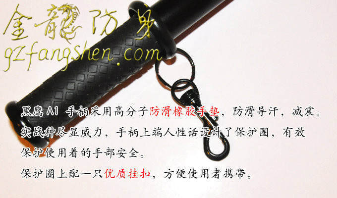 張家口市防身用品批發