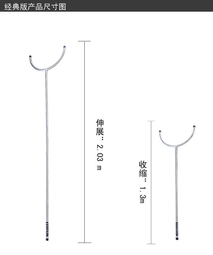 雞西市防身器材