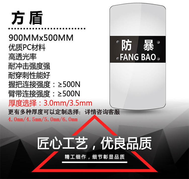 南京市防身器材