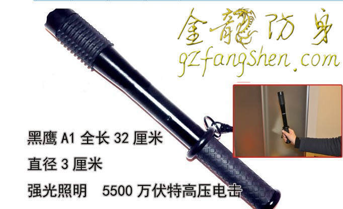 達州市防身用品批發