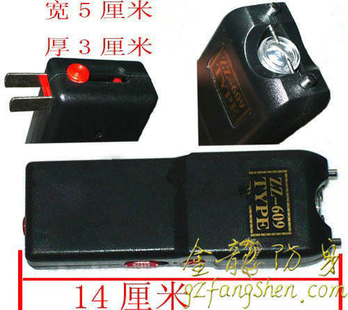 泰州市防身器材