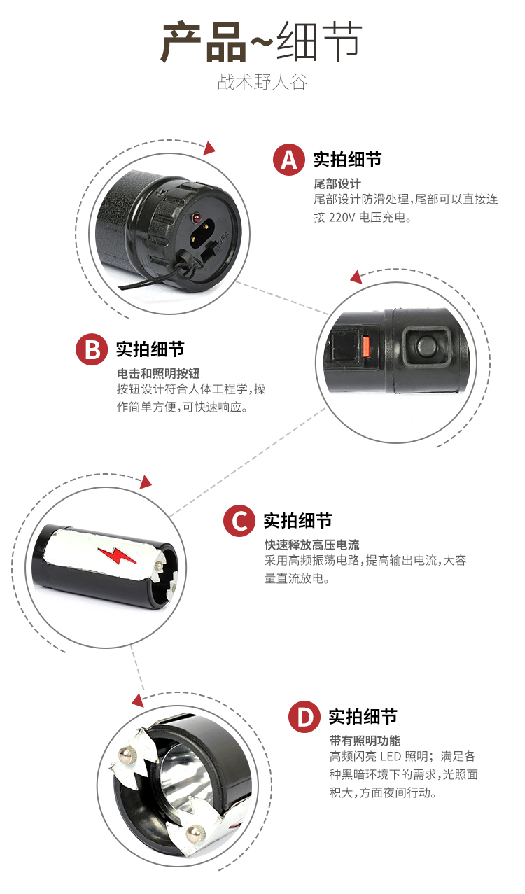 939型眩暈王電擊防身器