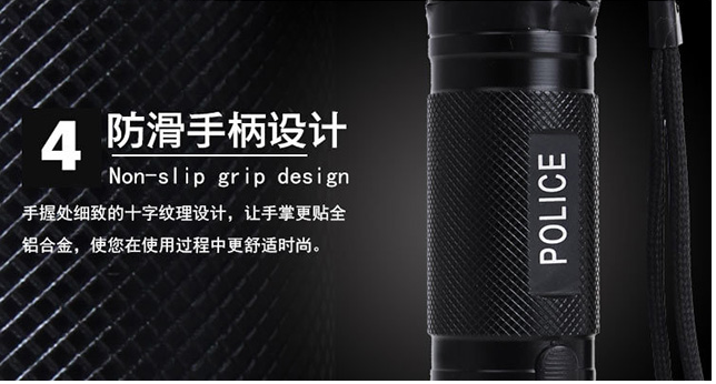 1101型帶強(qiáng)光電筒式電擊器